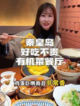 娱乐吃瓜酱7.7